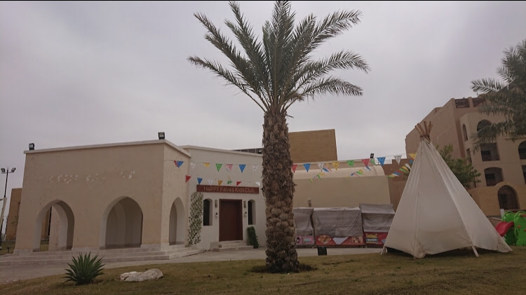 نادي الأطفال بمنتجع الفيصلية
